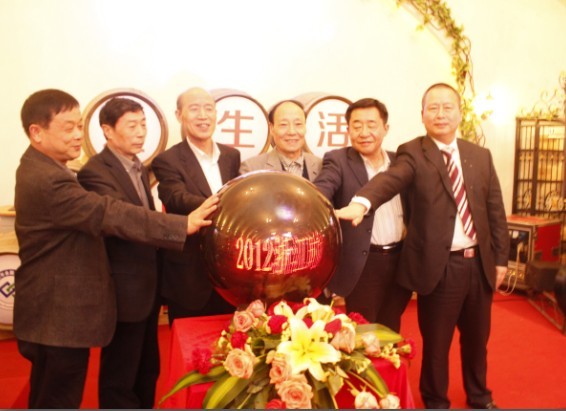 原政协副主席徐鸿道等现场嘉宾按下启动球