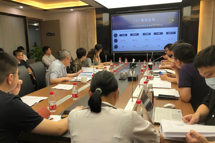 统一思想 协同前行 | 公司商用车事业部召开半年度工作会议